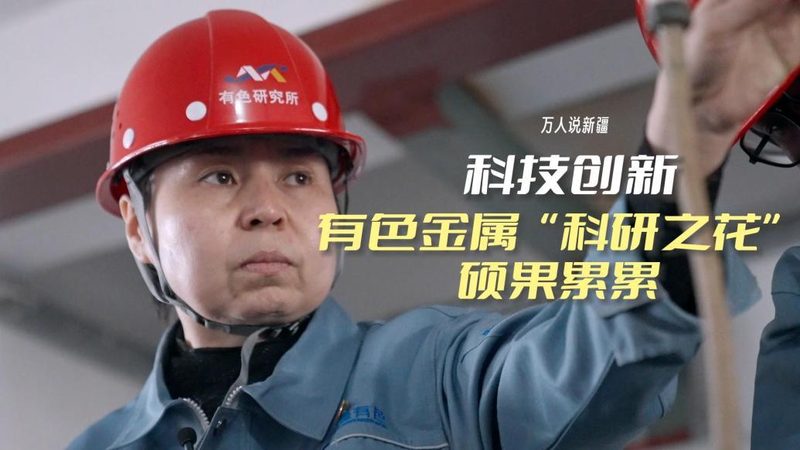 科技成果转化机构资质要求：解码企业创新之路